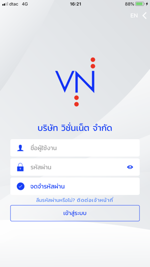 Vision Net Registration System(圖3)-速報App