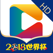 央视影音HD-2018俄罗斯世界杯高清直播