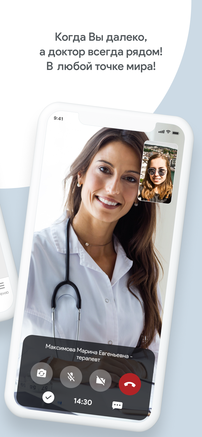 Частная клиника «Медик»