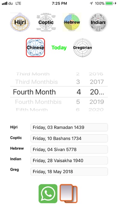【图】DaterMe(截图3)