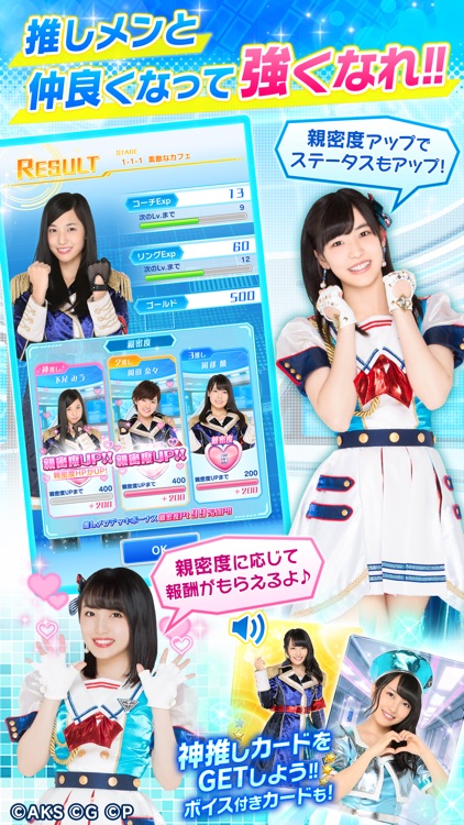 AKB48ステージファイター2 バトルフェスティバル
