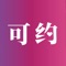 “可约”基于城市与用户定位,为您推荐附近的优质技师,最快二十分钟上门为您服务,一切以用户为中心,真诚地为每一位用户营造完美的私人尊享按摩服务!无论您是居家,还是差旅出行,我们都是您缓解疲乏的贴心助手!