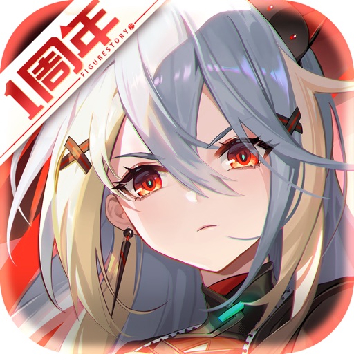 高能手办团-红与黑的异乡