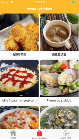 ShiWei Catering(圖2)-速報App