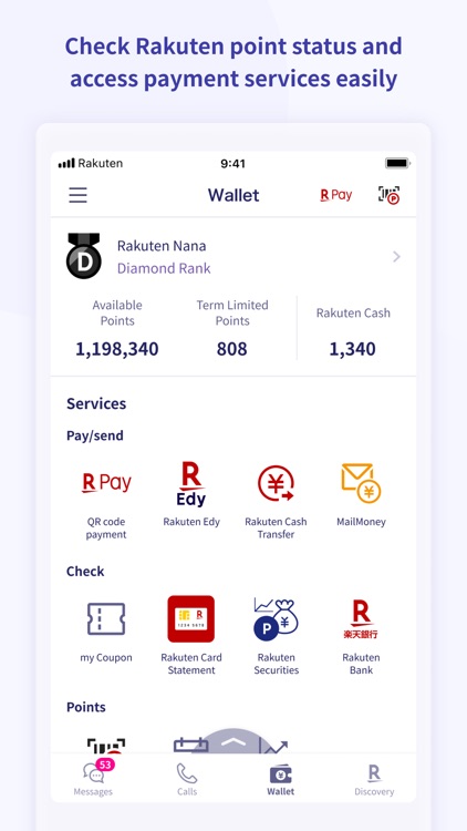 Rakuten Link screenshot-4