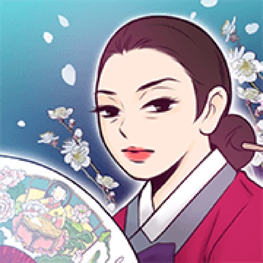 임덕영의점술왕국