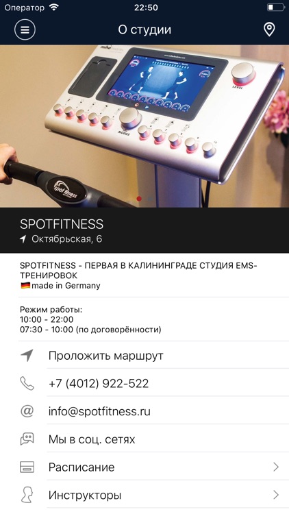 SPOTFITNESS