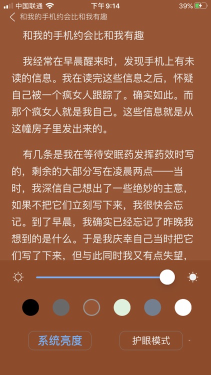 世界十大禁书 · 废都 失乐园 洛丽塔 情欲之网 女人十日谈 screenshot-4