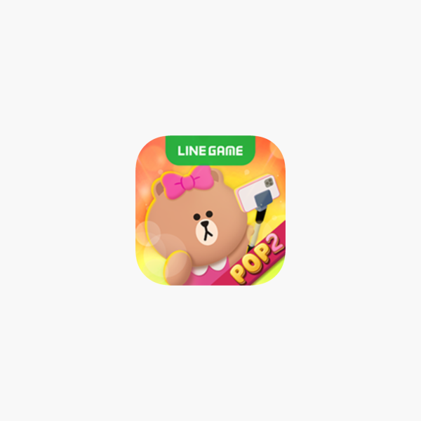 Line Pop2 をapp Storeで