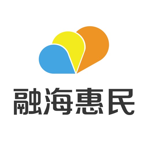 融海惠民 icon