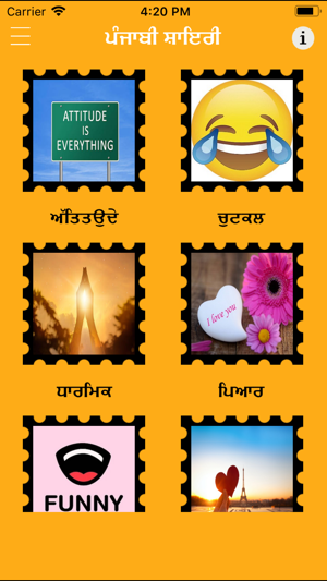 Punjabi Shayari & Hindi Poetry(圖2)-速報App