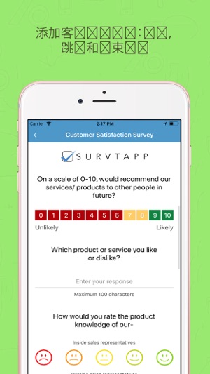 Survtapp Offline Survey App(圖3)-速報App