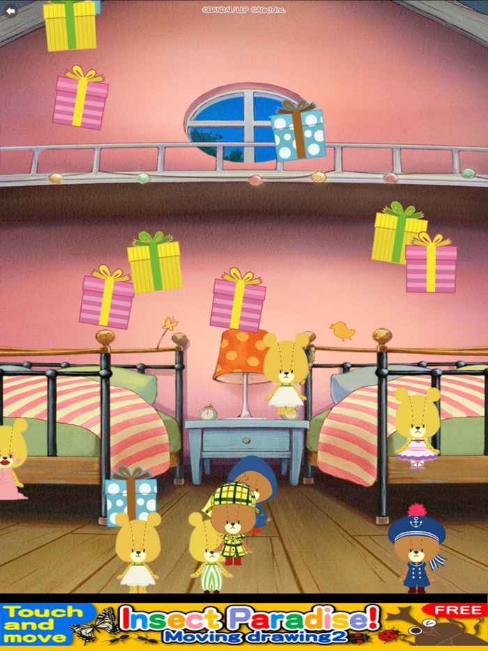 がんばれ！ルルロロのおくりもの