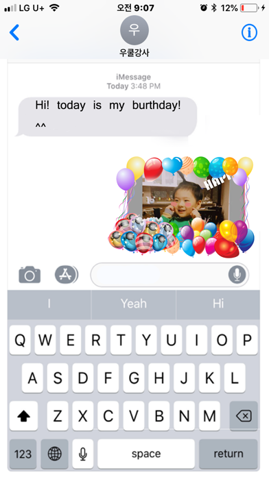 Birthday Gift SMS screenshot 4