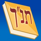 Top 10 Reference Apps Like Tanach - Best Alternatives