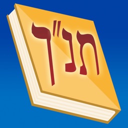 Tanach