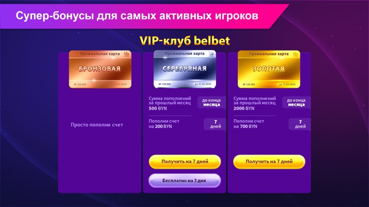 belbet: Online slots & lottery screenshot-2