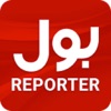 Bol Reporter - iPhoneアプリ