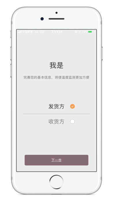 秒立得 screenshot 2