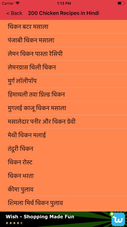 200 Chicken Recipes in Hindi