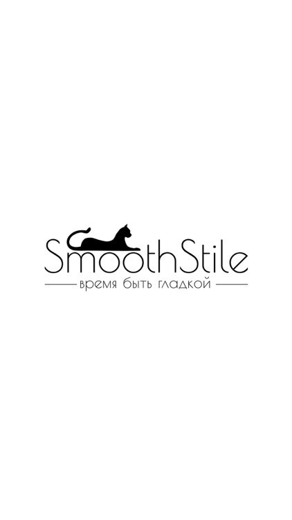 SmoothStile