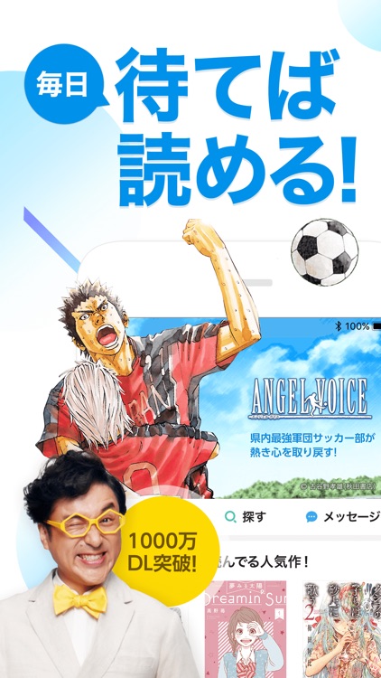 ピッコマ