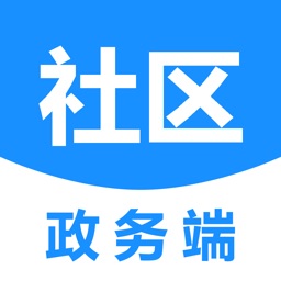 点都社区(政务端)