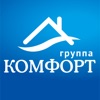 Группа КОМФОРТ Lite