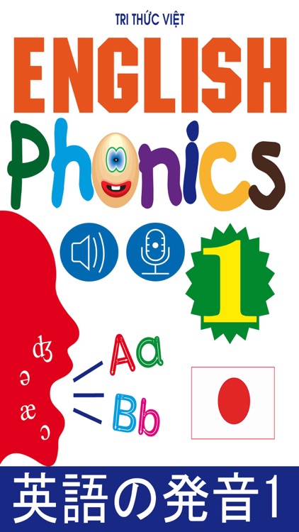 English Phonics 1 Japanese Ver