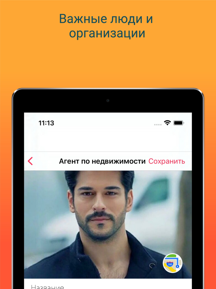 В Турции жить