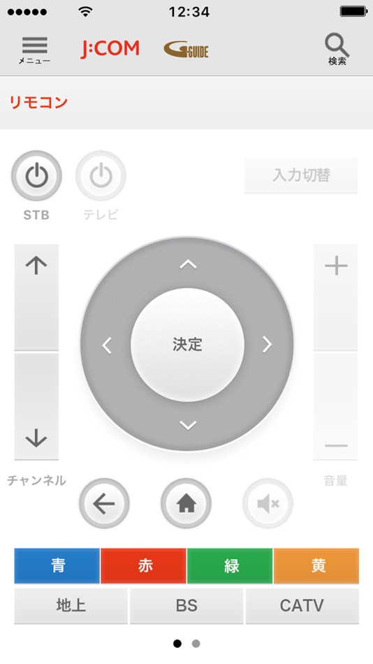 Box ios