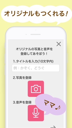 バブリング 子供 赤ちゃん向け 泣き止み 知育 パズル をapp Storeで