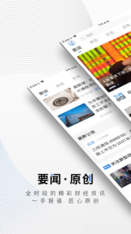 中新经纬-专业财经新闻资讯