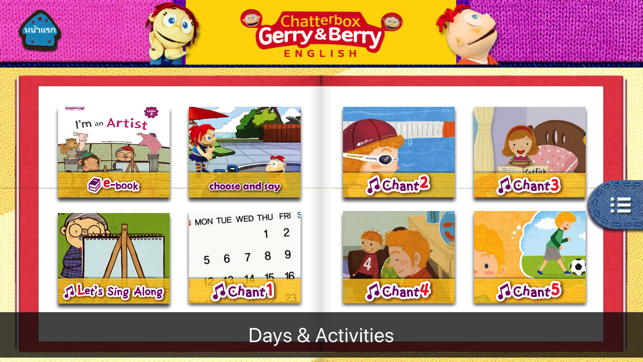 Gerry & Berry for Thai(圖5)-速報App