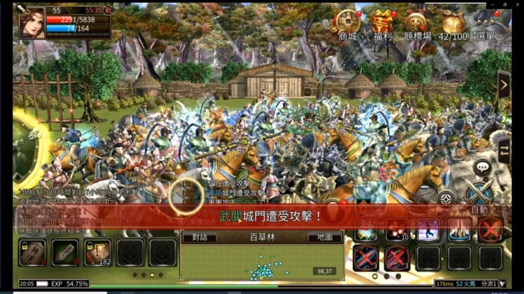 三國群英傳M screenshot-6