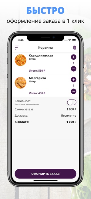 Youmesushi | Воронеж(圖3)-速報App