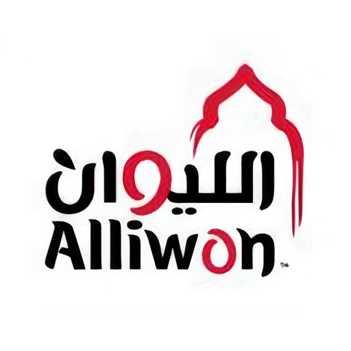 Alliwan | الليوان
