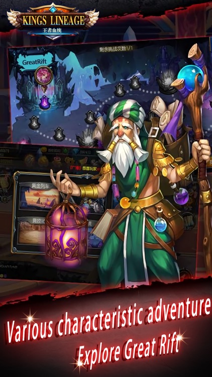 Kings Lineage screenshot-5