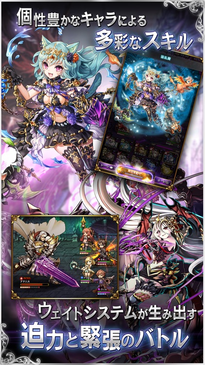 黒騎士と白の魔王 screenshot-3