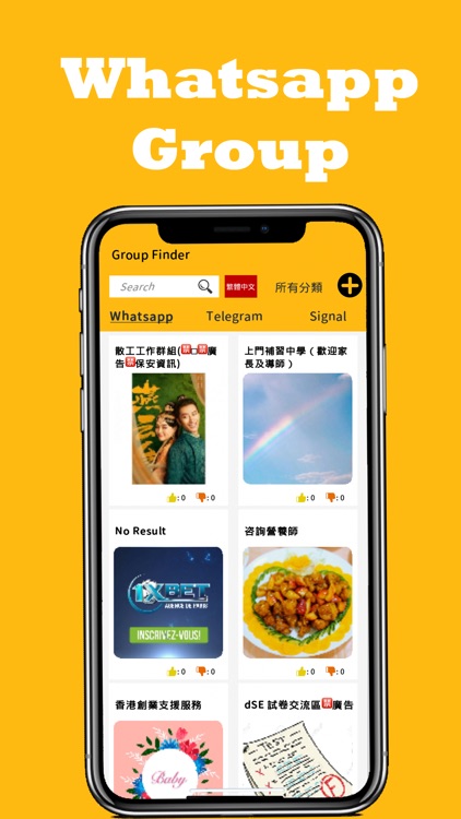 Group Finder