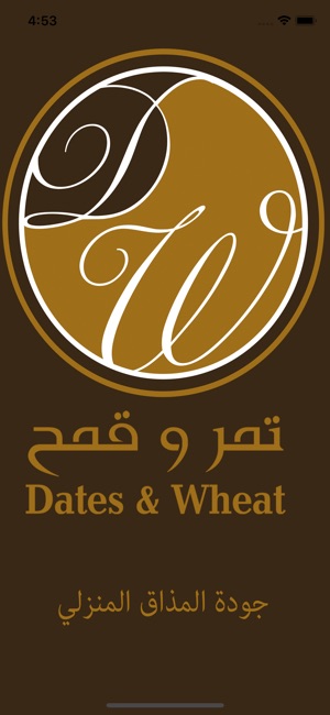 Dates And Wheat(圖1)-速報App