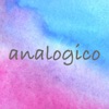 analogico[アナロジコ] - iPhoneアプリ