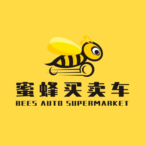 蜜蜂买卖车logo
