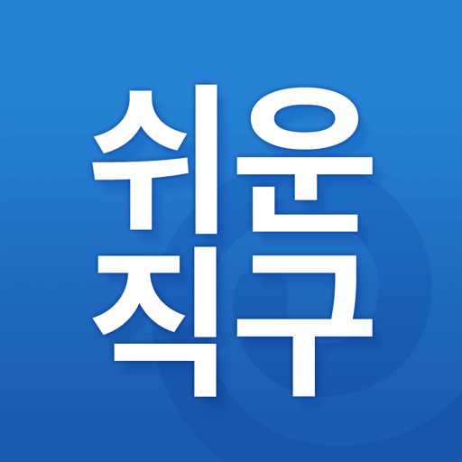 몰테일 - 해외직구의 시작(배송대행 No.1) iOS App