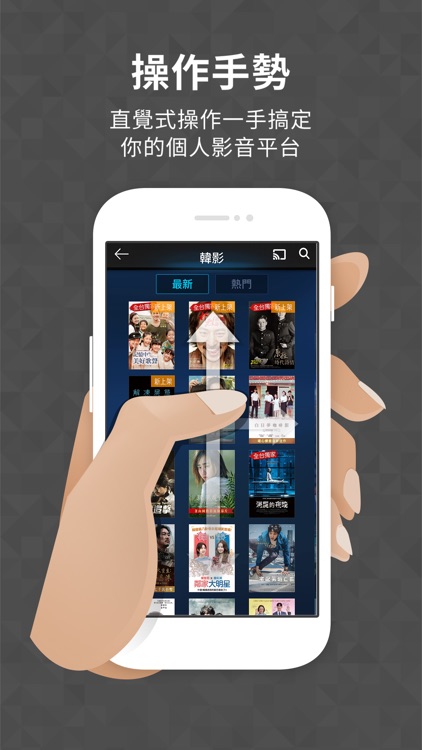 friDay影音 screenshot-3