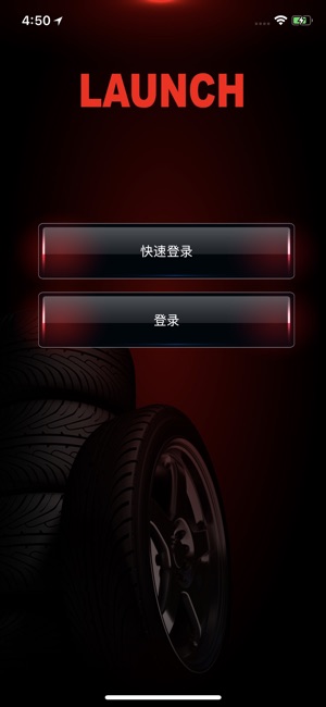 LAUNCH TPMS(圖1)-速報App