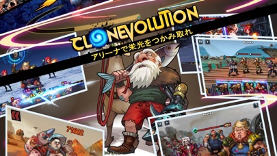 Clone Evolution: RPG バトルのスクリーンショット3 Clone Evolution: RPG バトルのスクリーンショット3