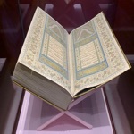 Quran - Adel Al Kalbani