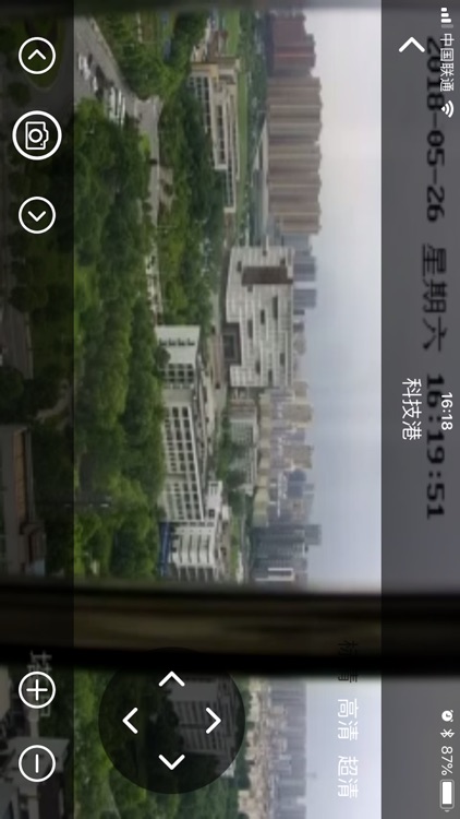 HQ智慧工地 screenshot-3