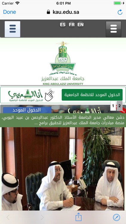 UniCal - حساب النسبة الموزونه